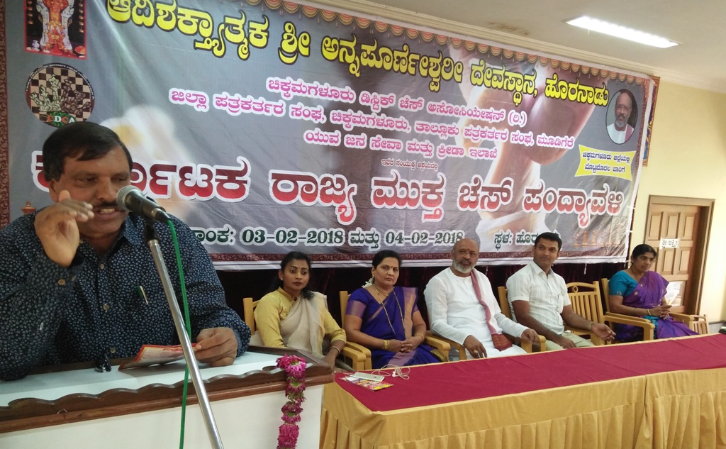 ಚದುರಂಗದಾಟದ ಬಗ್ಗೆ ತಿಳಿದಿದ್ದರೆ ಜೀವನದಲ್ಲಿ ಮುಂದೆ ಸಾಗಲು ಸಾಧ್ಯ: ಬಿ.ಬಿ.ನಿಂಗಯ್ಯ